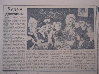 Прикрепленное изображение: IMG_3392.JPG